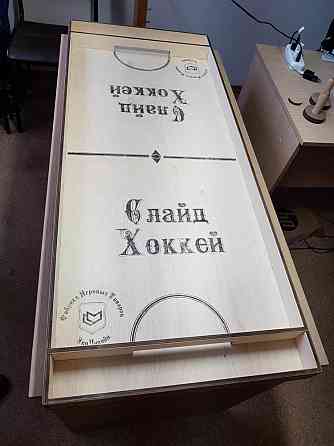Настольная игра Слайд-Хоккей 