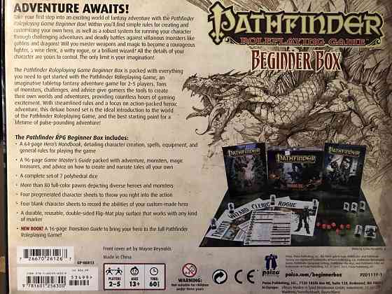 Pathfinder RPG Beginner Box 
