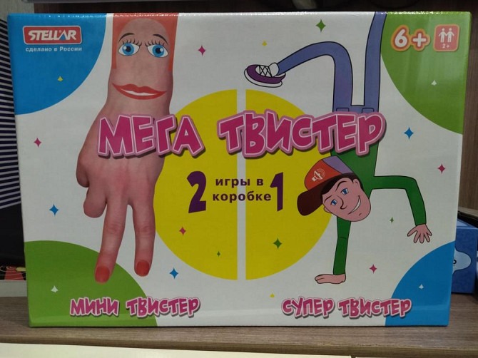 Твистер 2 в 1  - изображение 1