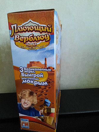 Игра "Плюющий верблюд"  - изображение 3