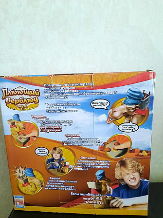 Игра "Плюющий верблюд"  - изображение 2