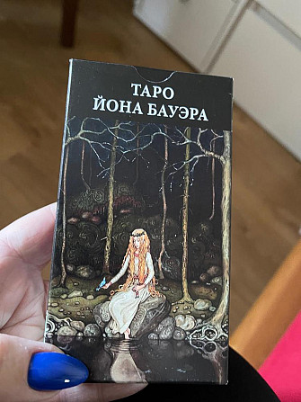 Карты Таро  - изображение 4