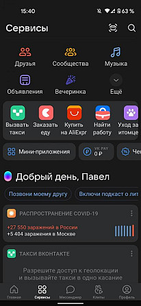 Для рулетки вечеринки  - изображение 1
