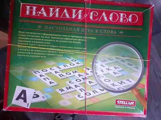 Настольная игра 