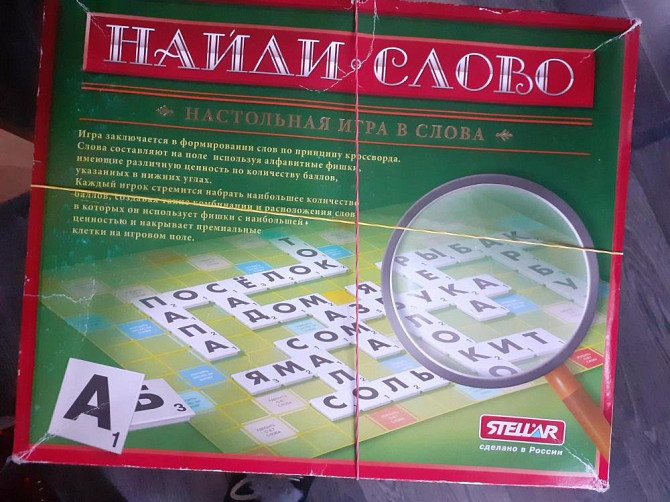 Настольная игра  - изображение 1