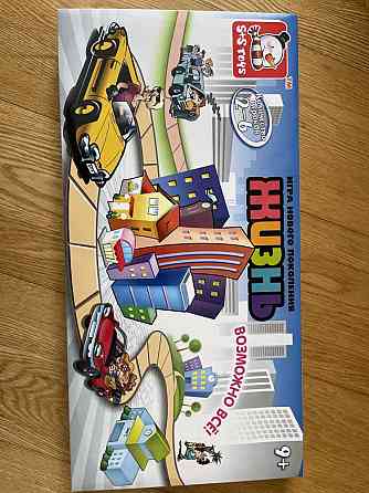 Игра настольная Жизнь 