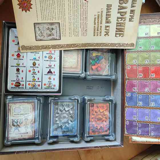 Игра Зельеварение подарочное издание нова и бонусы 