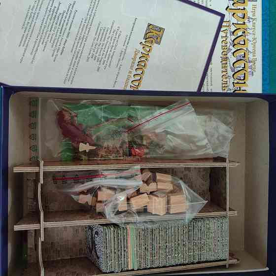 Игра Каркассон Колесо Фортуны и Дворяне и башки 