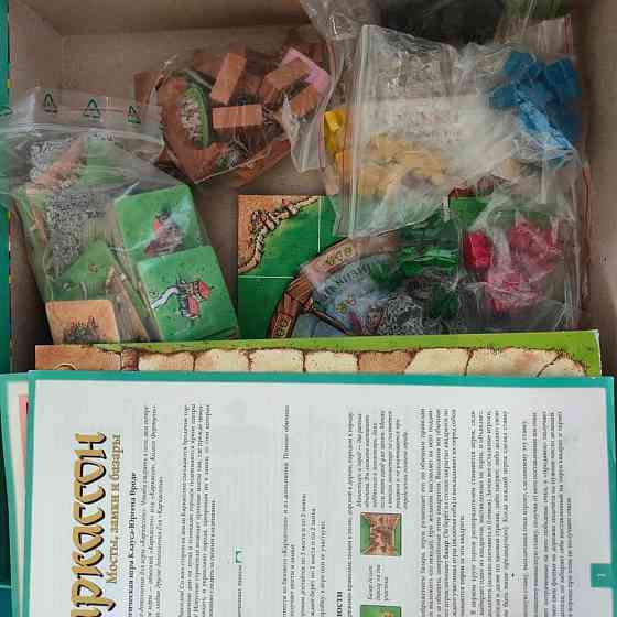 Игра Каркассон Колесо Фортуны и Дворяне и башки 