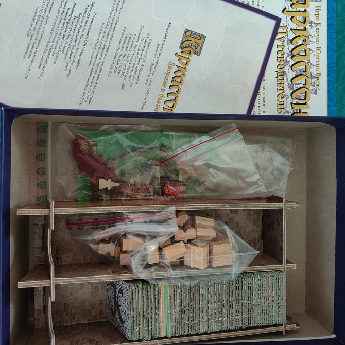 Игра Каркассон Колесо Фортуны и Дворяне и башки  - изображение 4