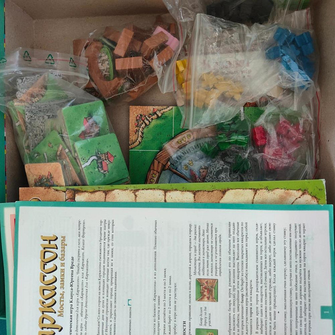 Игра Каркассон Колесо Фортуны и Дворяне и башки  - изображение 2