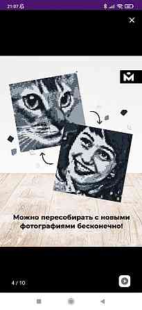 Бесконечный конструктор фотографий 