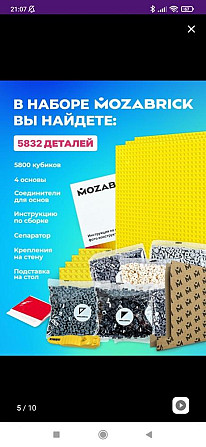 Бесконечный конструктор фотографий  - изображение 2