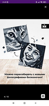 Бесконечный конструктор фотографий  - изображение 3