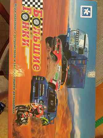 Настольная игра "Большие гонки" 