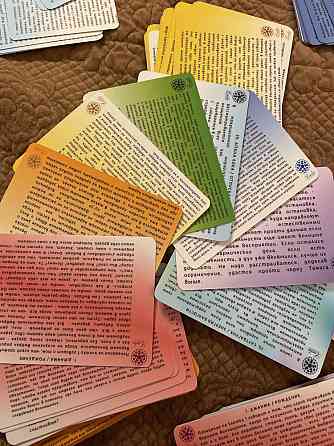 Карты для Лилы 