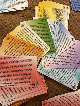 Карты для Лилы  - изображение 1