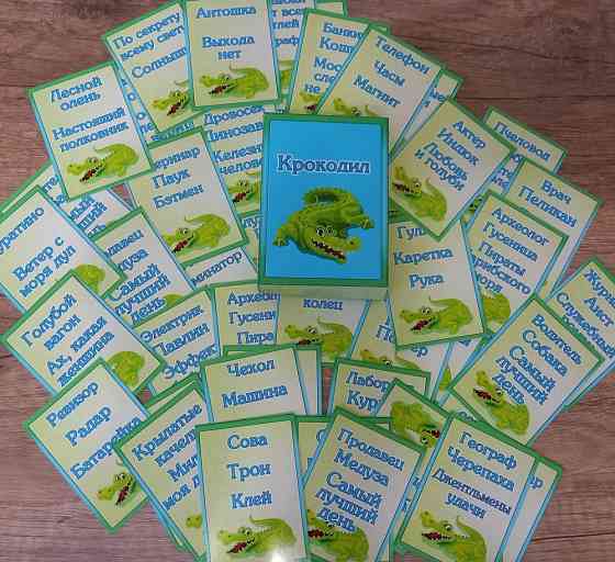 Настольная игра "Крокодил" 