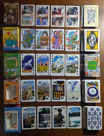 Игральные карты  - изображение 2