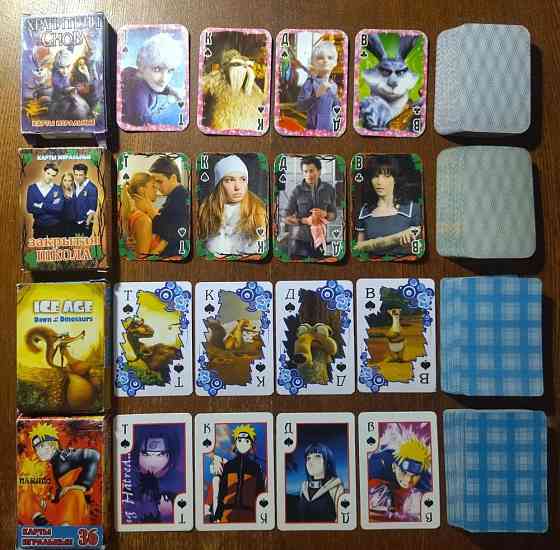 Игральные карты 