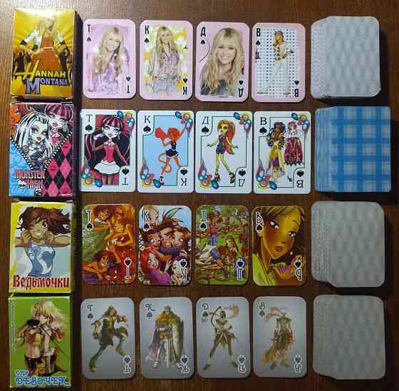 Игральные карты 