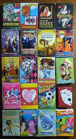 Игральные карты 