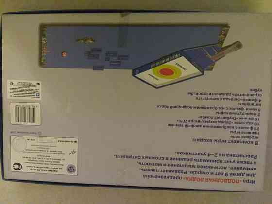 Настольная игра Подводная лодка 