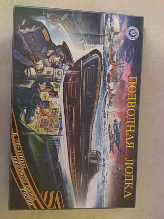 Настольная игра Подводная лодка  - изображение 1