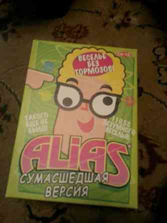 Настольная игра "Альянс-сумасшедшая вечеринка" 