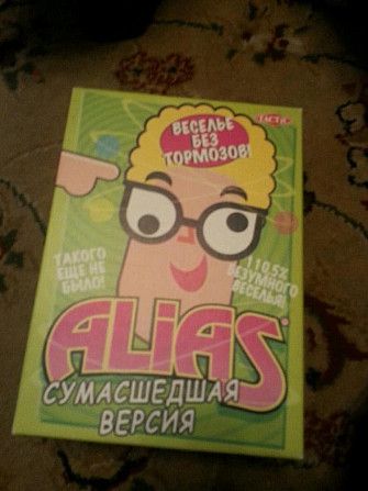 Настольная игра "Альянс-сумасшедшая вечеринка"  - изображение 1