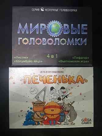 Настольная игра головоломка 