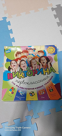 Игра настольная викторина  - изображение 1