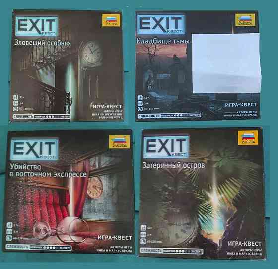 Настольная игра квест Exit 