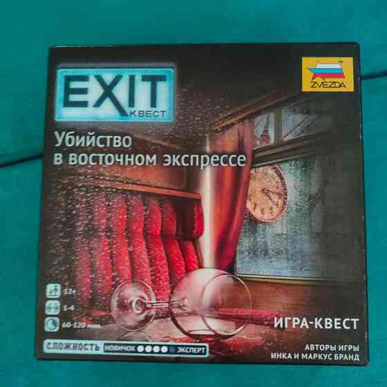 Настольная игра квест Exit 