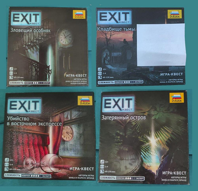 Настольная игра квест Exit  - изображение 1