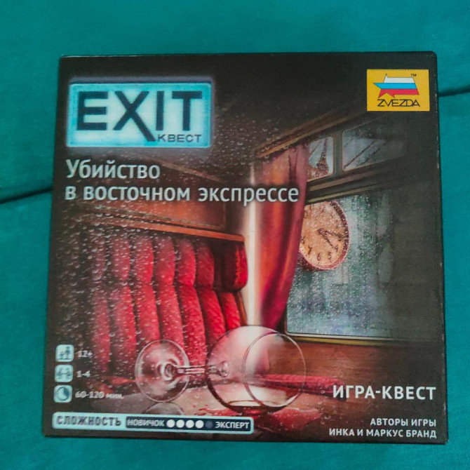 Настольная игра квест Exit  - изображение 4