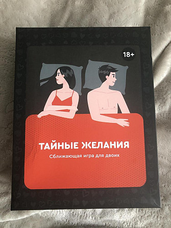 Игра 18+ «Тайные желания»  - изображение 1