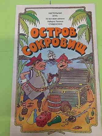 Настольная игра по мотивам романа Роберта Льюиса С 