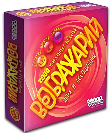 Игра настольная Воображарий для взрослых и детей  - изображение 1