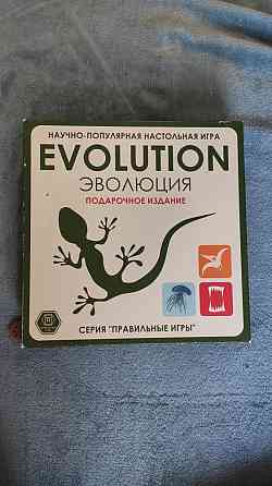 Эволюция. Подарочное издание (с дополнениями) 