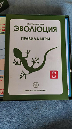 Эволюция. Подарочное издание (с дополнениями)  - изображение 2
