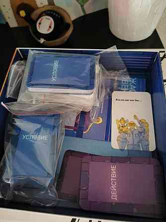 Настольная игра 