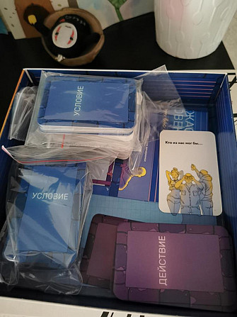 Настольная игра  - изображение 3