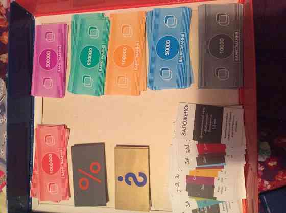 Банкомания 