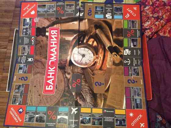 Банкомания 