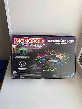 Монополия голосовая новая 