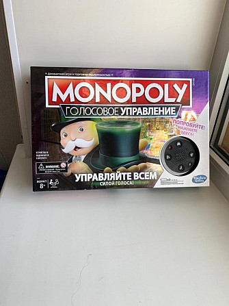 Монополия голосовая новая  - изображение 1