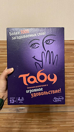Настольная игра «Табу»  - изображение 1