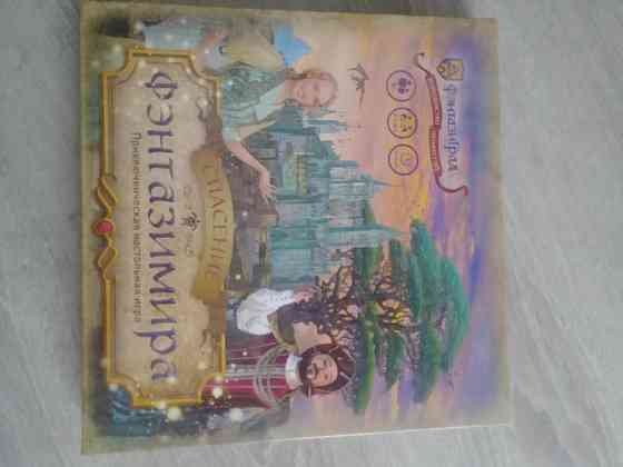 Настольные игры ФентазиГрад, Твистер муз 