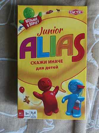 Игра Junior Alias 